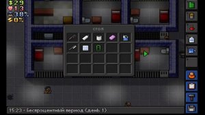 the escapists shankton state pen #1