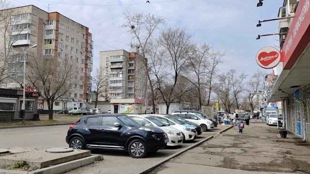 266. г. Хабаровск. Первый микрорайон - Ю-Сити. 19.04.24.