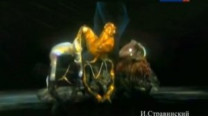 Образы животных в балете