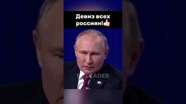 ПУТИН ВЛАДИМИР.