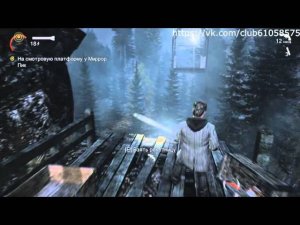 Alan Wake часть 10 Развалины