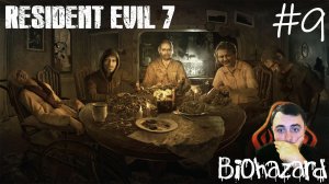 #9 Resident Evil 7 Biohazard