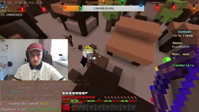 ?УЧУ ДЕВУШКУ ИГРАТЬ! ВЕБКА? | VimeWorld | смотреть онлайн