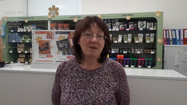 Снизить вес. Тригельм Siberian Wellness