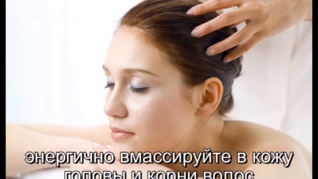 Оливковое масло от перхоти