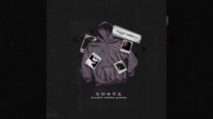 Кофта пахнет твоим домом