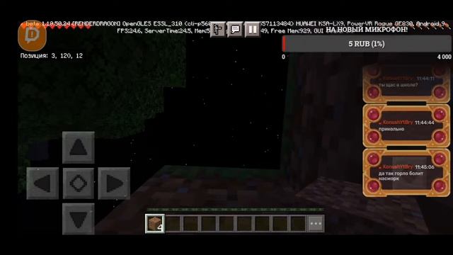 СОБАКА ПЕРЕГРЫЗЛА МОИ НАУШНИКИ! - СТРИМ ТИМОХИ! смотреть онлайн