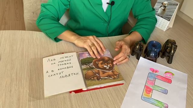 Как приучить ребёнка читать - 5 советов многомамы смотреть онлайн