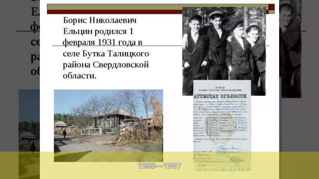 Борисов, Борис Николаевич - Биография смотреть онлайн