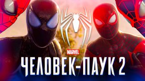 Что нас ждет в Spider Man 2