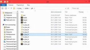 КАК ИЗМЕНИТЬ НЕБО В CS 1.6 НА ВСЕХ DE_DUST - АХ - ТУТОРИАЛ - КОСМИЧЕСКОЕ НЕБО