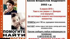 ОБЩЕНИЕ С ДУШОЙ ВЛАДА БАХОВА! Через гипноз!