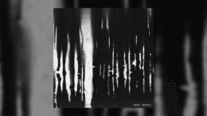 daur - Песня 2