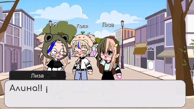 гача клуб часть 3 серял твой цвет!?!?! смотреть онлайн