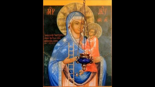 Молченская Икона Божией Матери Тропари общие Песнопение смотреть онлайн