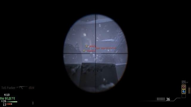 ViNeGrEt by Alpine #2. смотреть онлайн