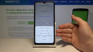 Как ПОСТАВИТЬ ПАРОЛЬ на REALME 6i? Включение БЛОКИРОВКИ ЭКРАНА / УСТАНОВКА ПИН-КОДА / ЗАЩИТА ДАННЫХ