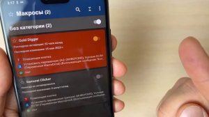 Автоматический Заработок на Телефоне в Интернете Без Вложений в 1 Клик!