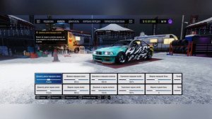 Настройка машины WUTEND | CarX Drift Racing Online