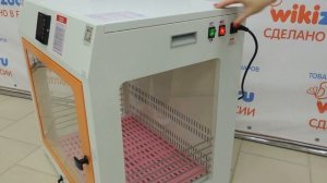 Автоматическая сушильная камера wikiGROOM FS G1 для собак мелких и средних размеров.
