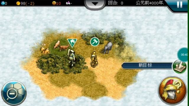 【JAVA GAMES】chinese sid meier's civilization v - J2me Loader смотреть онлайн