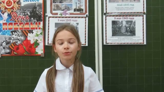 Страна читающая — МБУ ДО ДЭБЦ читают произведение «Что такое день победы» А. А. Усачева смотреть онлайн