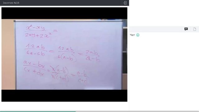 Онлайн-школа СПбГУ 2021/2022. 7 класс. Математика. 05.02.2022 смотреть онлайн