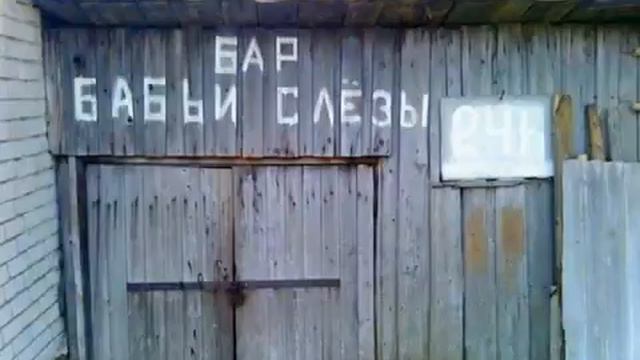 С добрым утром  улыбайся ааааааааа. смотреть онлайн