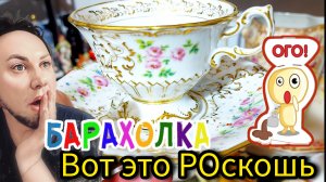 Роскошь для моих Королев❣ 👑❣ Элла Австралия  спасибо за мой  Youtube.Тишинка и её прелести  💎💍