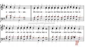 1 Антифон, БЛАГОСЛОВИ ДУШЕ МОЯ, Киевский распев, гл.8, обр. Д.Соловьева - Теноровая партия