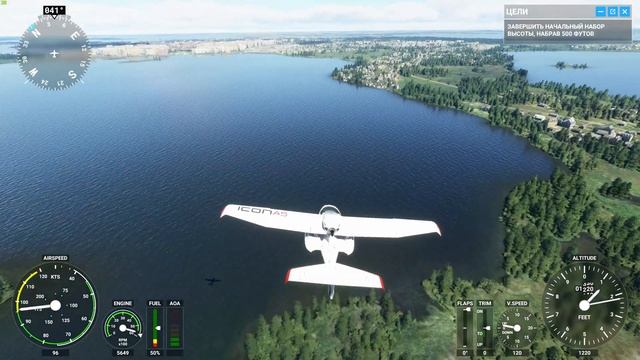 Microsoft Flight Simulator 2020 в 4k. Озёрск смотреть онлайн