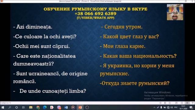 Уделай тину Выпуск 17 (или как проходит присяга Румынии)