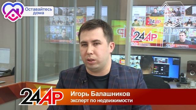 Как купить квартиру или дом? Совет эксперта \ Рынок недвижимости 2020 \ дома