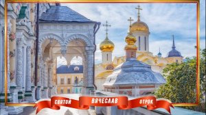 Новый почтовый ящик для писем об отроке Вячеславе 2021