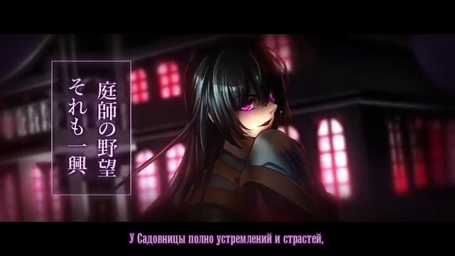 [Vocaloid RUS Cover] Master of the Graveyard (MistyNight, Siliya, Deshi) смотреть онлайн