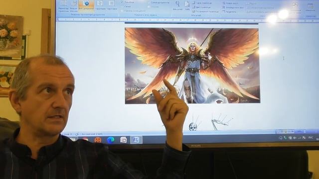 Дополнения и уточнения к теории инволюции А. Белова о происхождении птиц. Дамир Каменев биолог смотреть онлайн