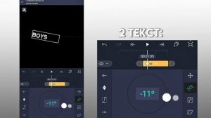 ТУТОРИАЛ НА ТЕКСТ В АЛАЙТ МОУШЕН || Как сделать анимацию текста? || Alight Motion