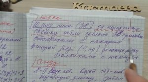 Единорожка и Оленюшка крючком//МК - экспресс//И. Кистаева.