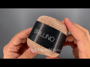 Lana Grossa Brillino 019 Пыльно-розовый золотой