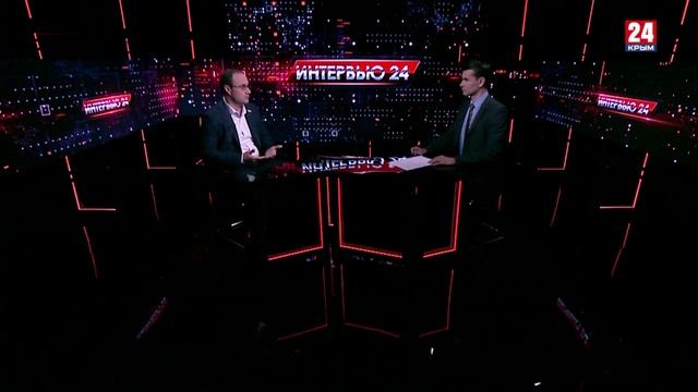 Интервью. Сергей Трофимов. Выпуск от 28.09.23
