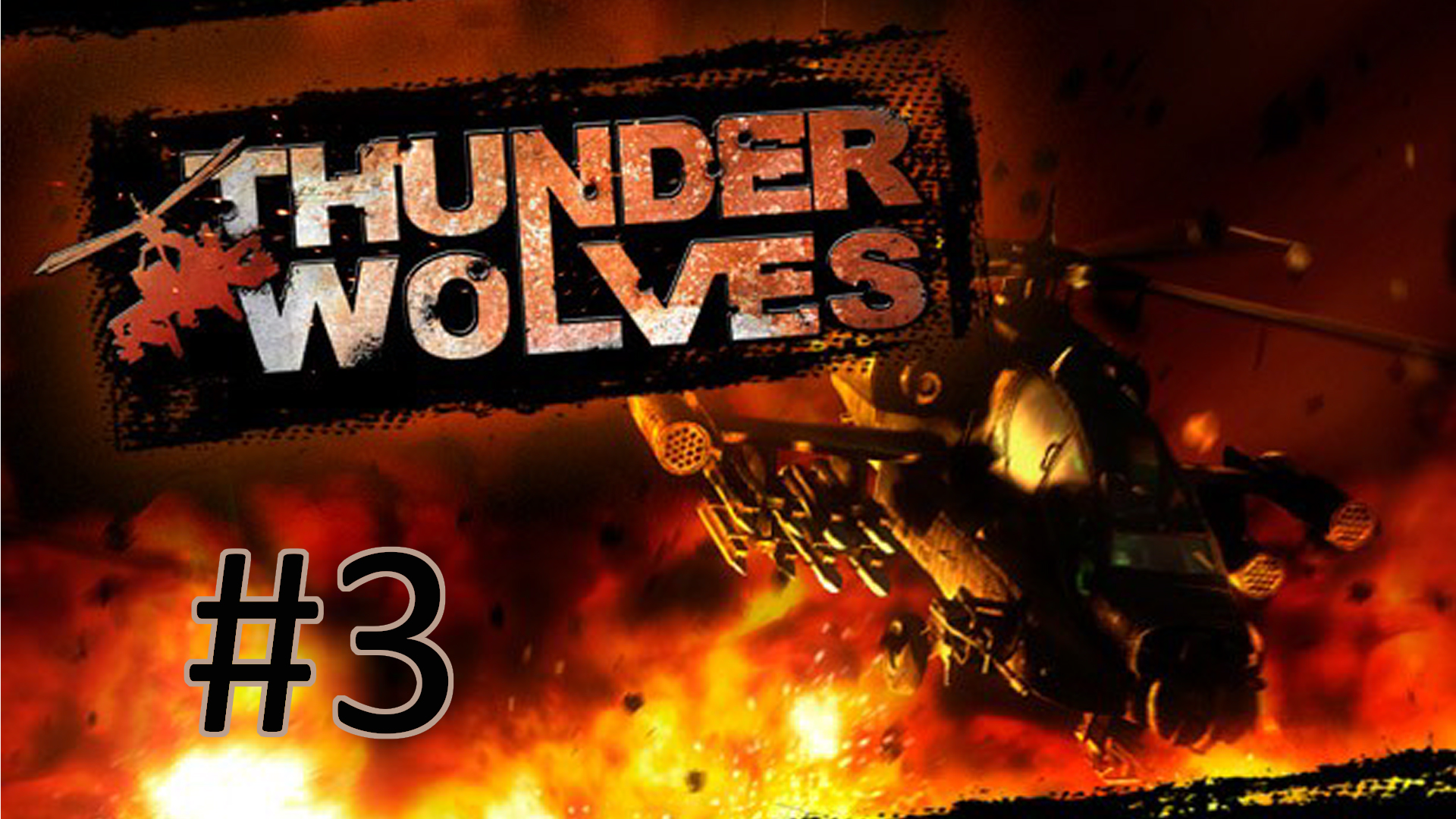 Прохождение Thunder Wolves - Задание 3. Операция 'Черное золото'