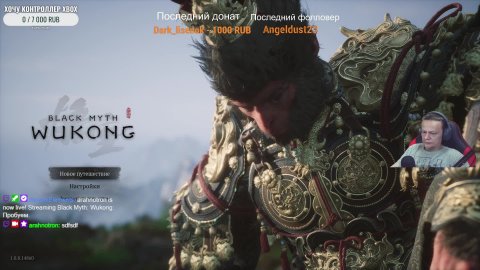 Black Myth: Wukong пробуем.