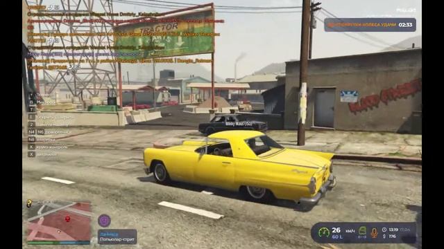 Проезд-Мимо... | VAGOS vs BLOODS (GTA 5 RP/INSQUAD) смотреть онлайн