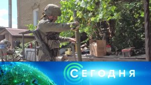 «Сегодня»: 25 июня 2022 года. 08:00 | Выпуск новостей | Новости на НТВ