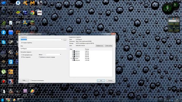 Где скачать и как установить S T A L K E R Зов припяти смотреть онлайн