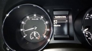 Управление Максидот Шкода YETI