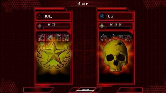 Command & Conquer 3: Kane's Wrath #. Превосходство #3 смотреть онлайн