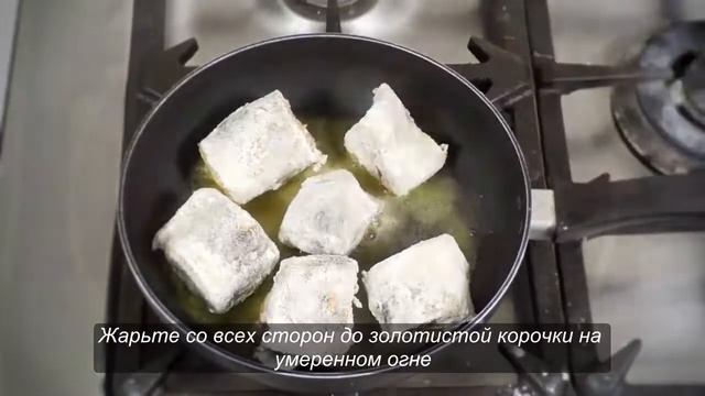Как пожарить рыбу на сковороде с корочкой? смотреть онлайн