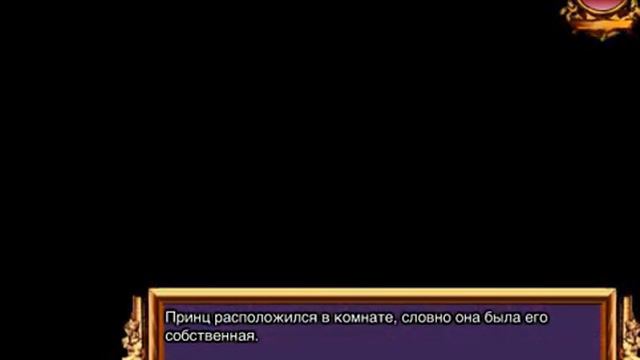 Принцесса ночного кошмара. Рут Синдзи. Часть 5. Хорошая концовка. смотреть онлайн