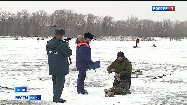 Сотрудники МЧС сегодня раздали предписания и памятки любителям зимней рыбалки смотреть онлайн